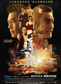 欧美中文字幕一二三四区